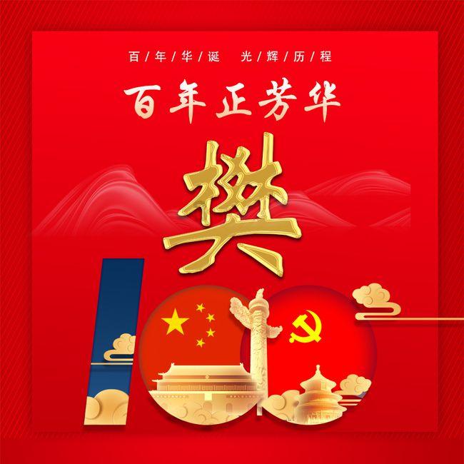 可爱小小警察