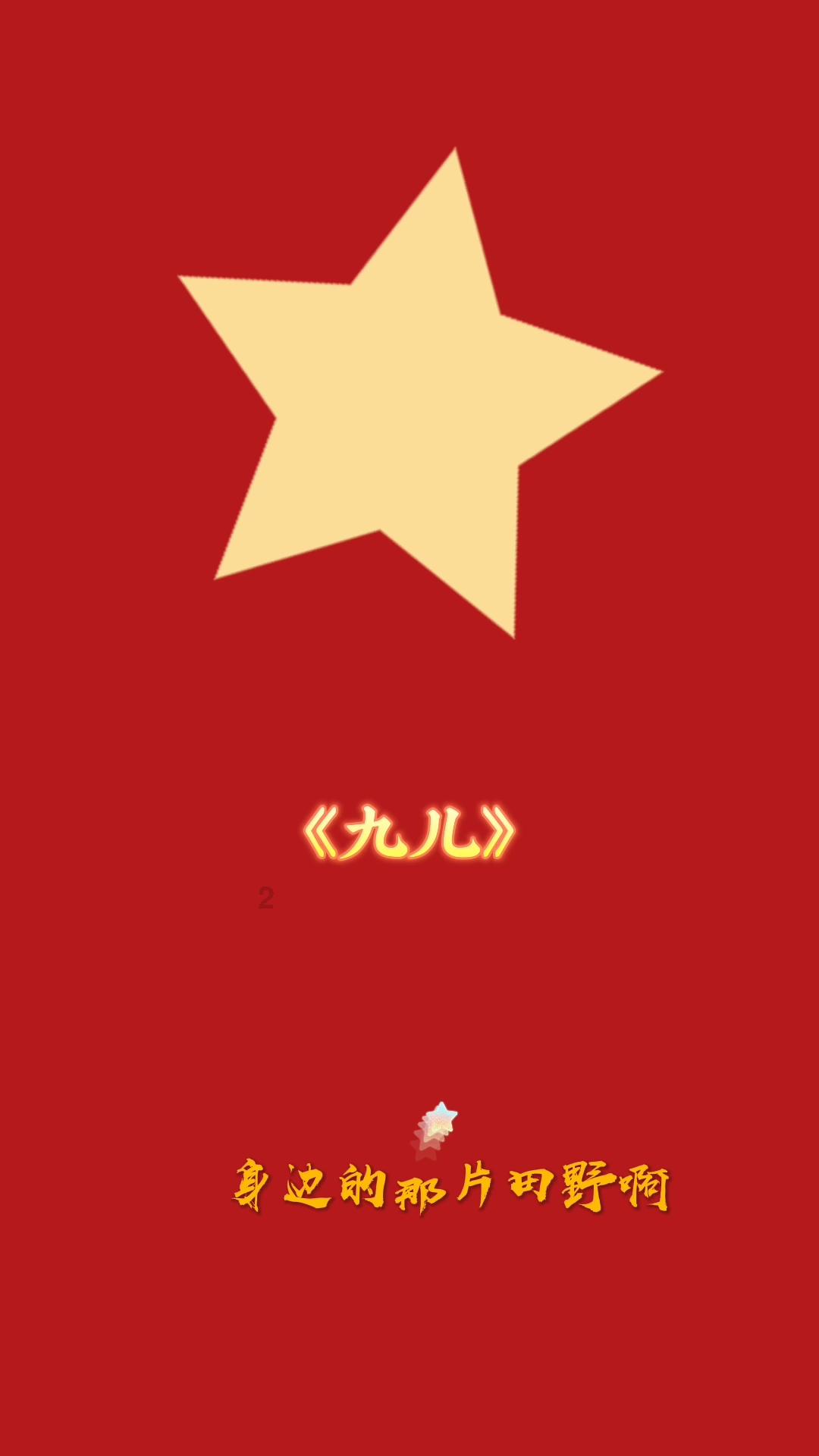 为什么手机很费电池？游戏画面