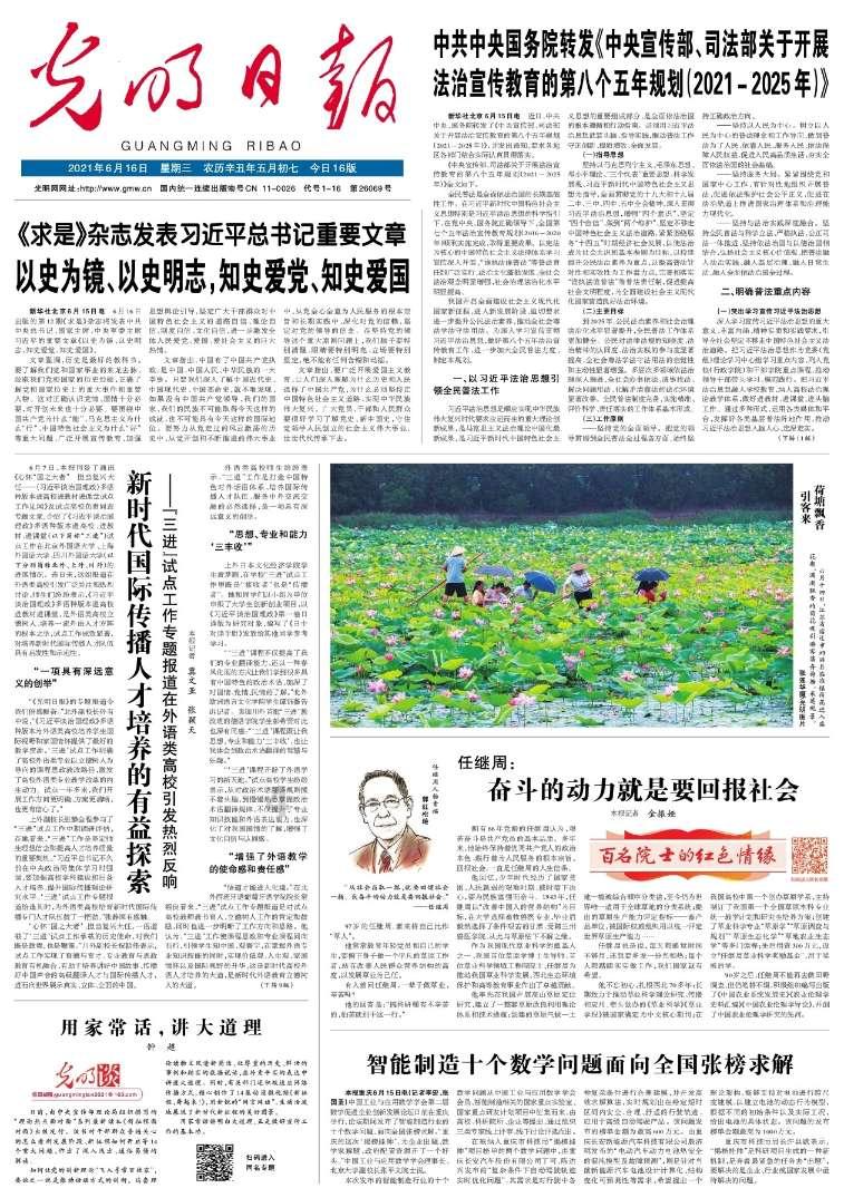 冒险家工会